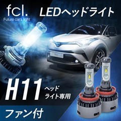 HID𒴂LED,fcl LED޷ēK@fcl LED޷Ď